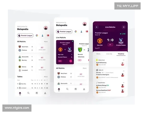 转播足球赛的app